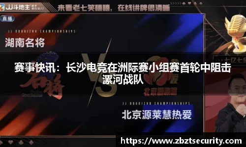 BD体育官方网站